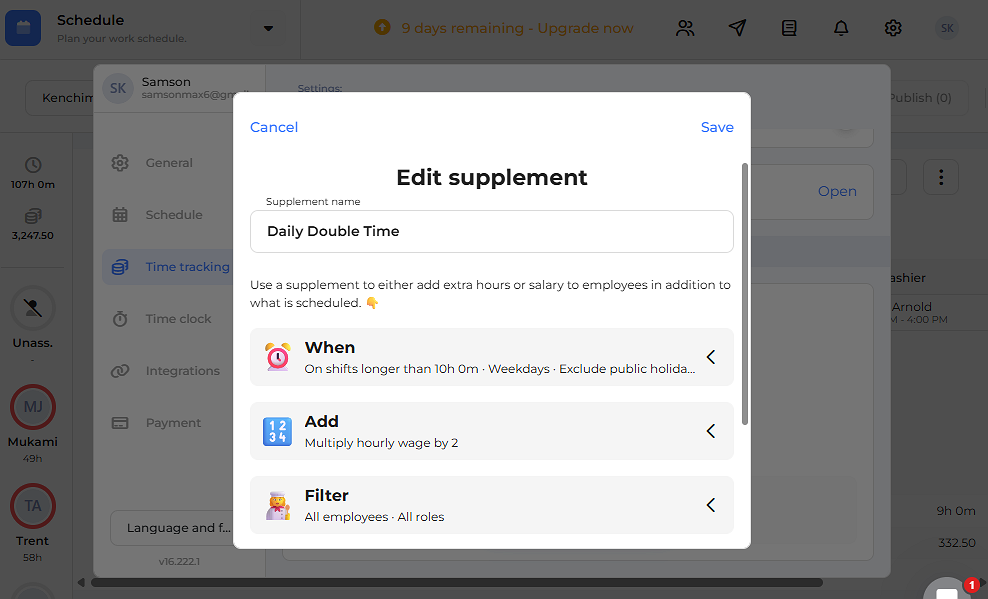 Screenshot showing Workfeed supplements page.
